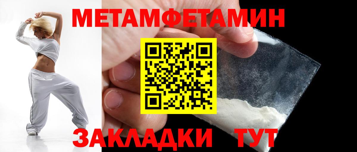 Жуковский  АМФ  Вход с VPN  АМФЕТАМИН Розовый 