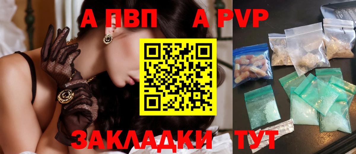 A PVP СК Жуковский