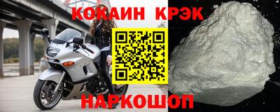 гашишное масло Кулебаки