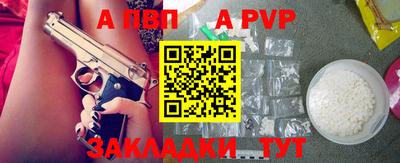 первитин Кунгур