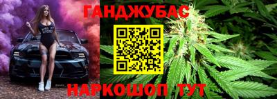 гидра Кумертау