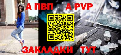 первитин Кунгур