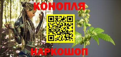 гашишное масло Кулебаки