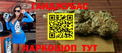 гидра Кумертау