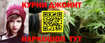 гашишное масло Кулебаки