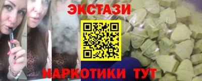 гашишное масло Кулебаки