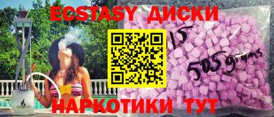 первитин Кунгур