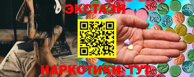 гашишное масло Кулебаки