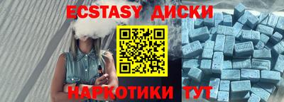 первитин Кунгур