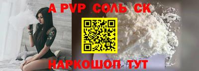 первитин Кунгур