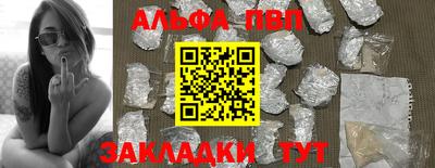 первитин Кунгур
