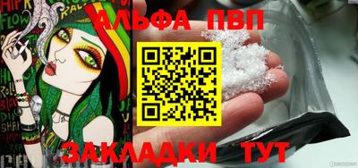 гидра Кумертау