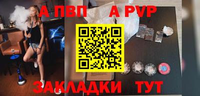 гидра Кумертау