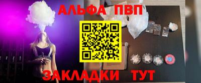 гашишное масло Кулебаки