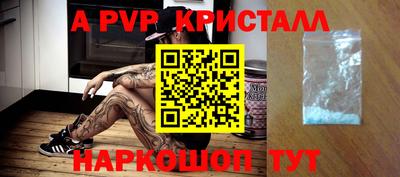 гидра Кумертау