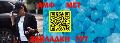 гидра Кумертау