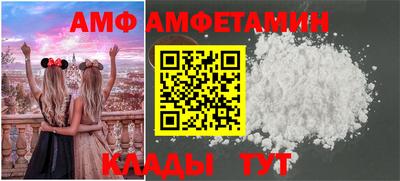 первитин Кунгур