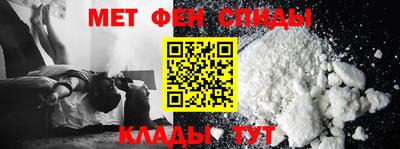 гидра Кумертау