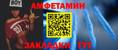 первитин Кунгур