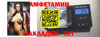 первитин Кунгур