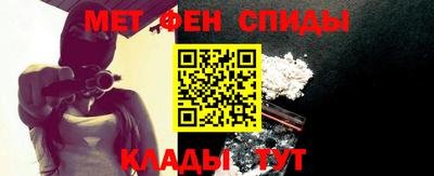 первитин Кунгур