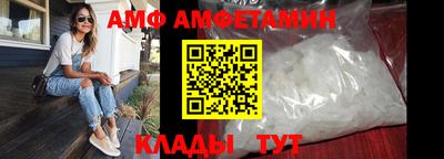 первитин Кунгур