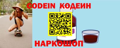 первитин Кунгур