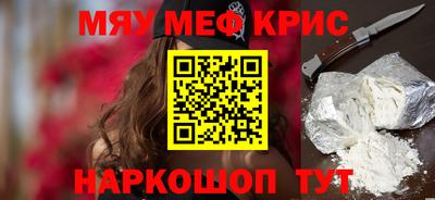 гидра Кумертау