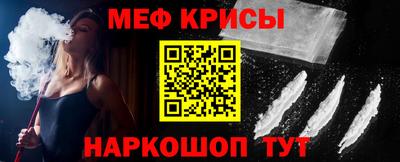 гидра Кумертау