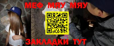 первитин Кунгур