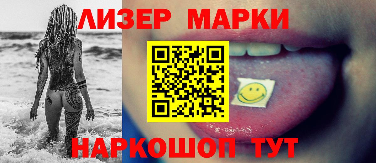 Жуковский  LSD-25 экстази ecstasy  Вход с VPN 
