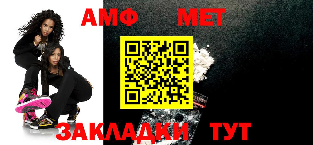 Метамфетамин витя Жуковский