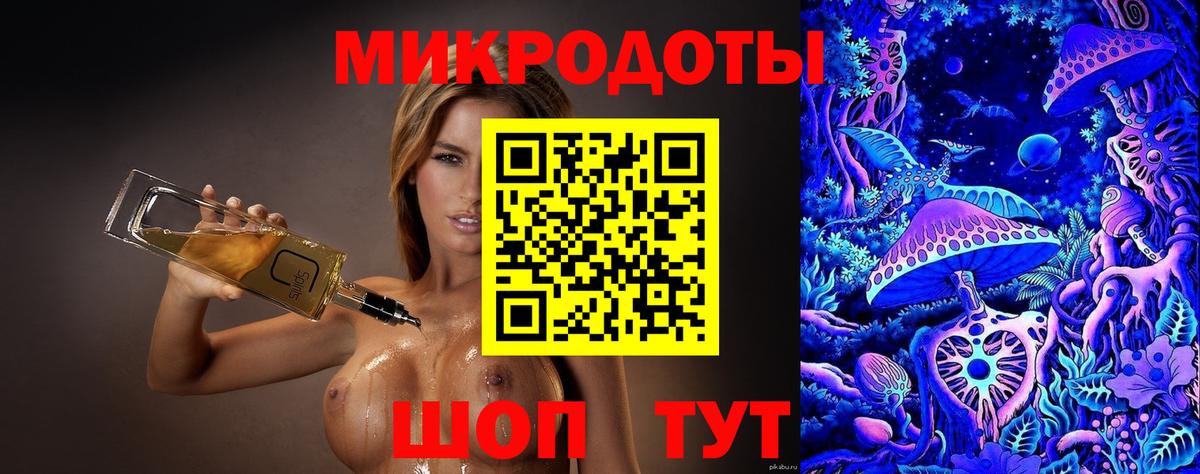 Псилоцибиновые грибы Magic Shrooms Жуковский